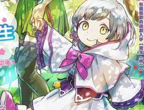 斗罗大陆 5 重生唐三漫画海报